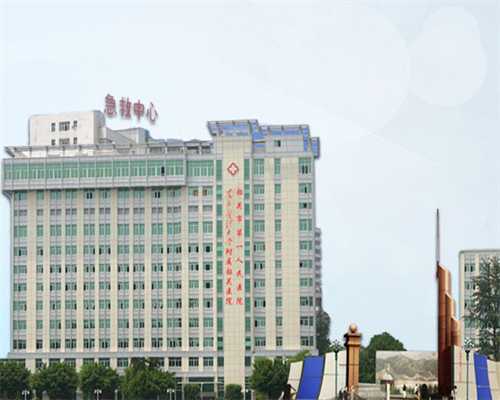 2023河北省试管婴儿医院排名,河北燕达医院试管成功率