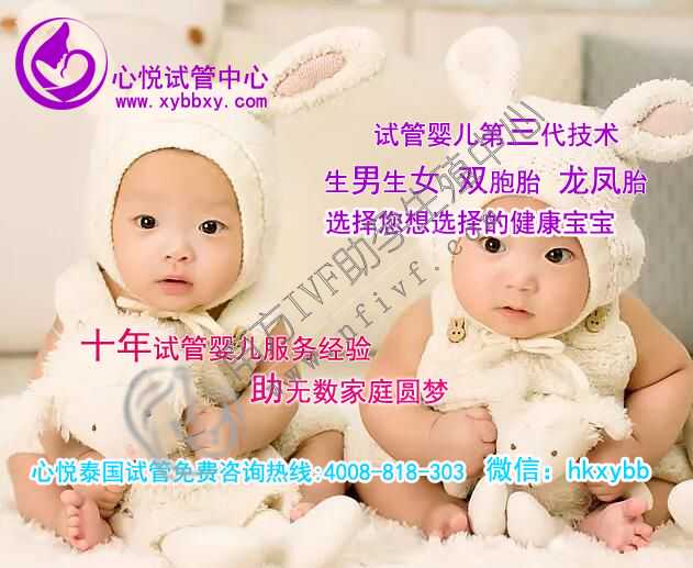 生孩子切除了子宫_双角子宫能怀孕吗_广州**中心：做试管婴儿胚胎移植全过程