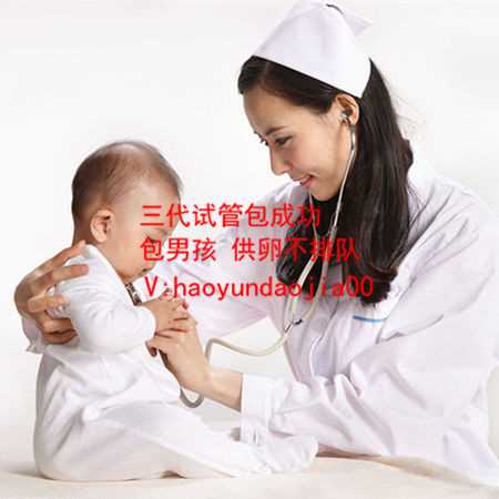 石家庄有供卵的生殖中心_中国哪家医院可以供卵_分享：ilaya医疗中心试管婴儿
