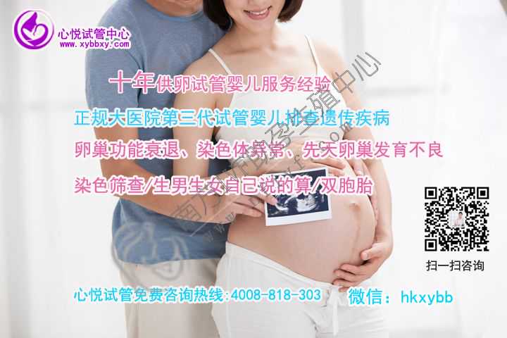 辽宁阜新第三代试管婴儿助孕医院：试管取卵后多走路还是卧床？